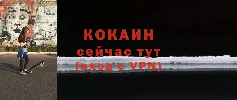 Как найти наркотики Вологда COCAIN  СК  МАРИХУАНА  АМФЕТАМИН  KRAKEN tor  Меф 