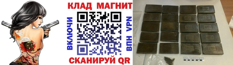 Названия наркотиков Вологда ГАШИШ  МАРИХУАНА  A-PVP  Мефедрон  Кокаин 