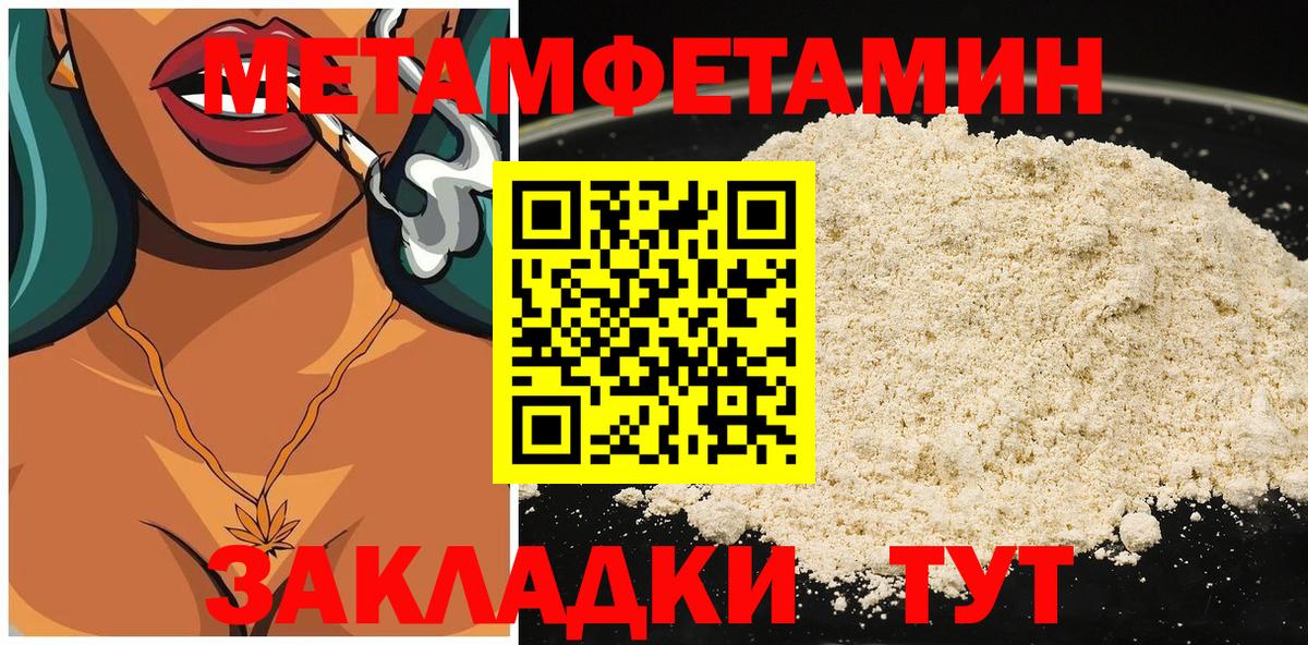 Вологда  Amphetamine  Вход с VPN  АМФ 98% 