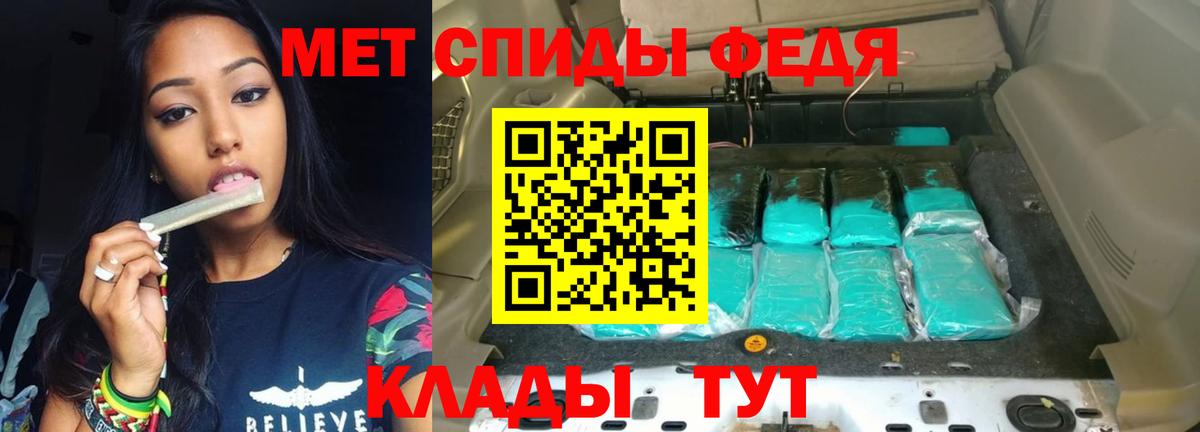 АМФ VHQ Вологда