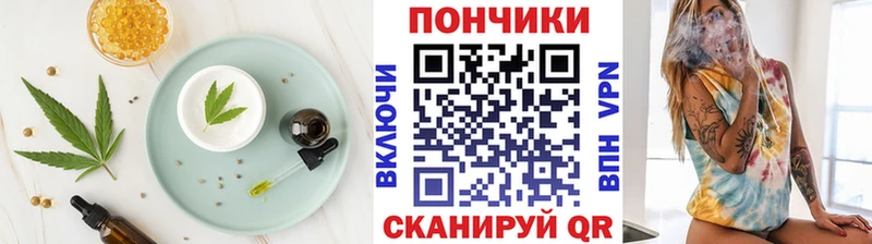 где купить   MEGA   Печенье с ТГК конопля  Вологда 