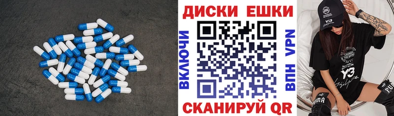 ЭКСТАЗИ VHQ  как найти закладки  Вологда 
