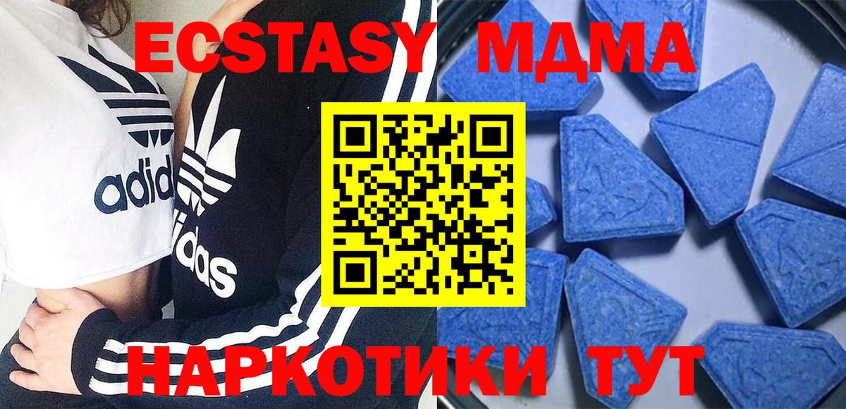 Ecstasy бентли Вологда