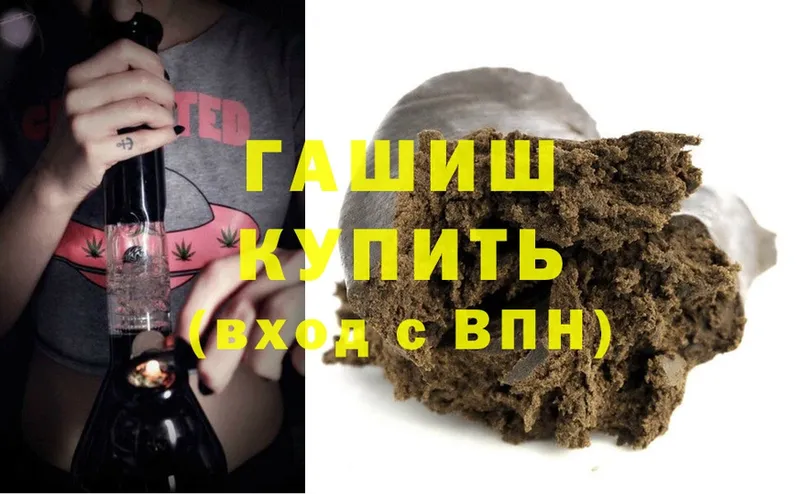 ГАШИШ Cannabis  omg зеркало  Вологда 