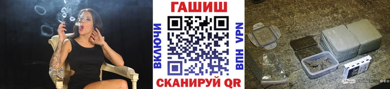 купить наркоту  МЕГА онион  Гашиш ice o lator  Вологда 