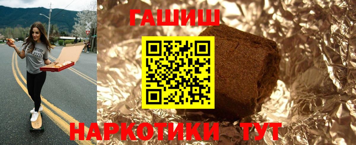 Бошки Шишки  Вологда  Где купить наркотики?  Меф   ГАШ  Вход с VPN 