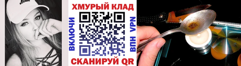 наркотики  Вологда  Героин гречка 