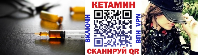 цены наркотик mega маркетплейс КЕТАМИН ketamine Вологда
