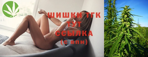 марихуана Лиски