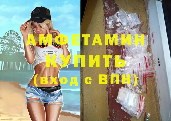 марихуана Лиски