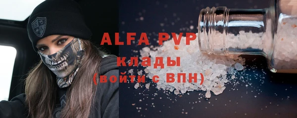 марихуана Лиски