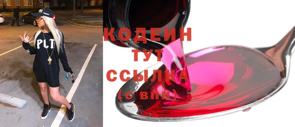 амф Лихославль