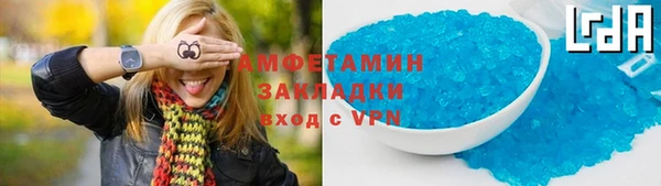 марихуана Лиски