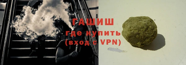 марихуана Лиски