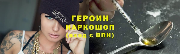 марихуана Лиски