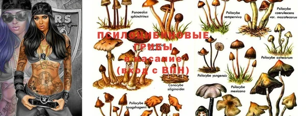 марихуана Лиски