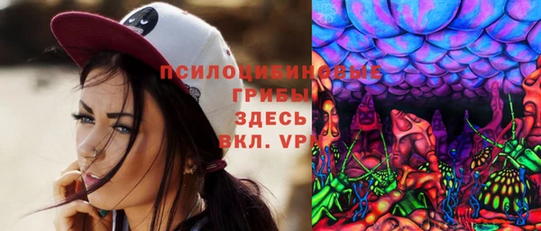 марки lsd Липки