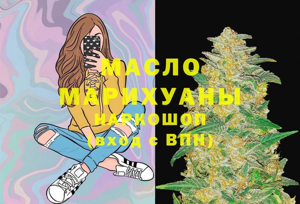 марихуана Лиски
