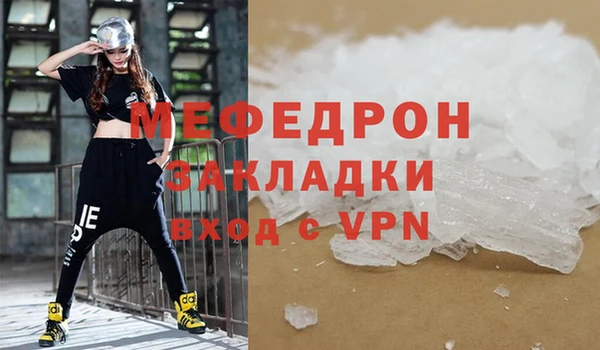 марихуана Лиски
