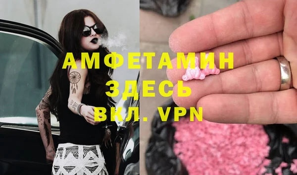 марихуана Лиски