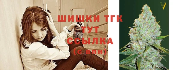марихуана Лиски
