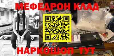 кокаин премиум Бузулук