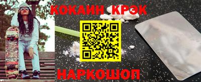 кокаин премиум Бузулук