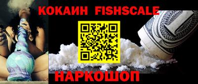 альфа пвп VHQ Будённовск