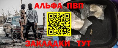 метадон Бугуруслан