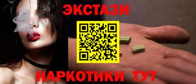 альфа пвп VHQ Будённовск