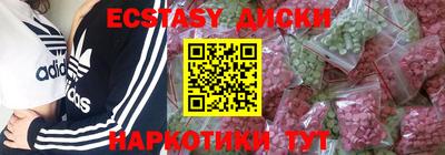 альфа пвп VHQ Будённовск