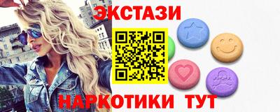 альфа пвп VHQ Будённовск