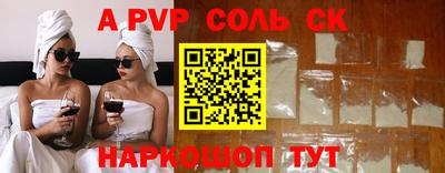 кокаин премиум Бузулук