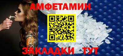 альфа пвп VHQ Будённовск