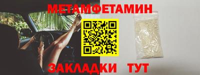 кокаин премиум Бузулук