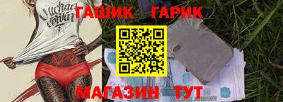 метадон Бугуруслан