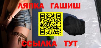 гашишное масло Азнакаево