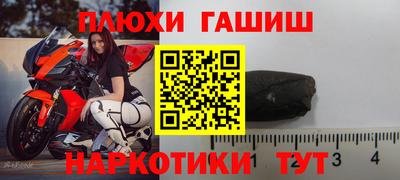 альфа пвп VHQ Будённовск