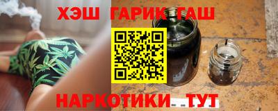 наркотики Абакан