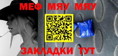 альфа пвп VHQ Будённовск