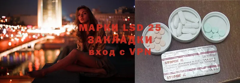 Лсд 25 экстази ecstasy  Вологда 