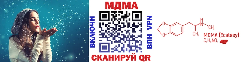 MDMA молли  цены   Вологда 