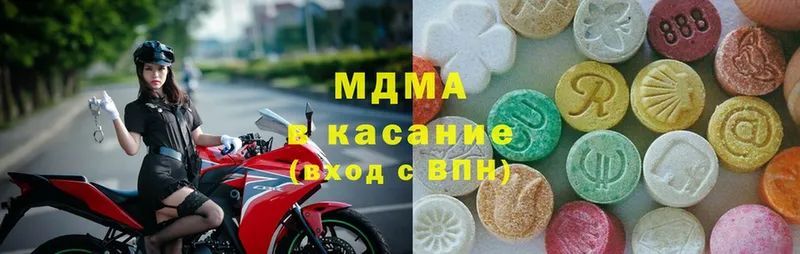 даркнет сайт  Вологда  MDMA VHQ 