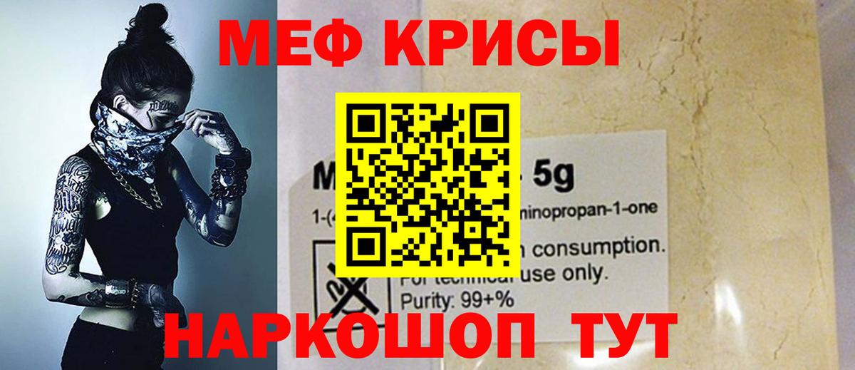 Кислота  Плюхи  Cocaine  Конопля  Марихуана  Где найти наркотики?  Вход с VPN  Вологда  Мефедрон  Гарик 