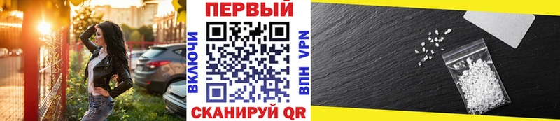 Метамфетамин винт  цена наркотик  Вологда 