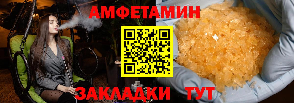 Первитин кристалл Вологда
