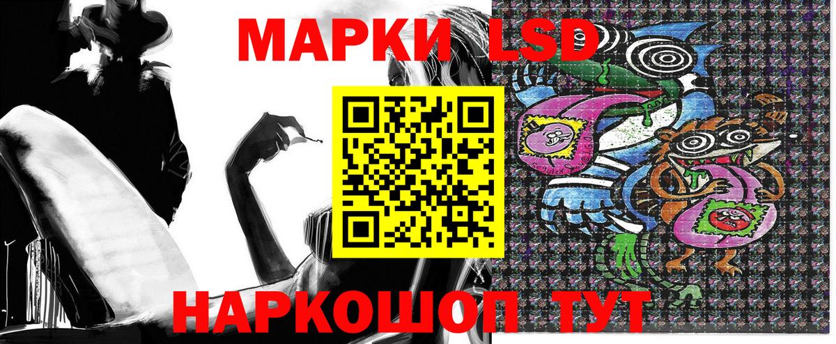 Марки 25I-NBOMe 1500мкг  Марки 25I-NBOMe 1500мкг  Вологда  Вход с VPN 