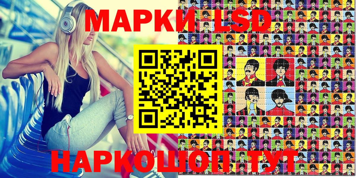 Марки NBOMe 1,5мг Вологда