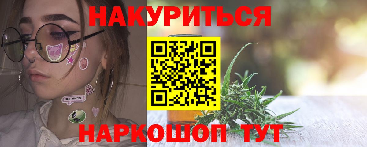 Бошки марихуана конопля Вологда